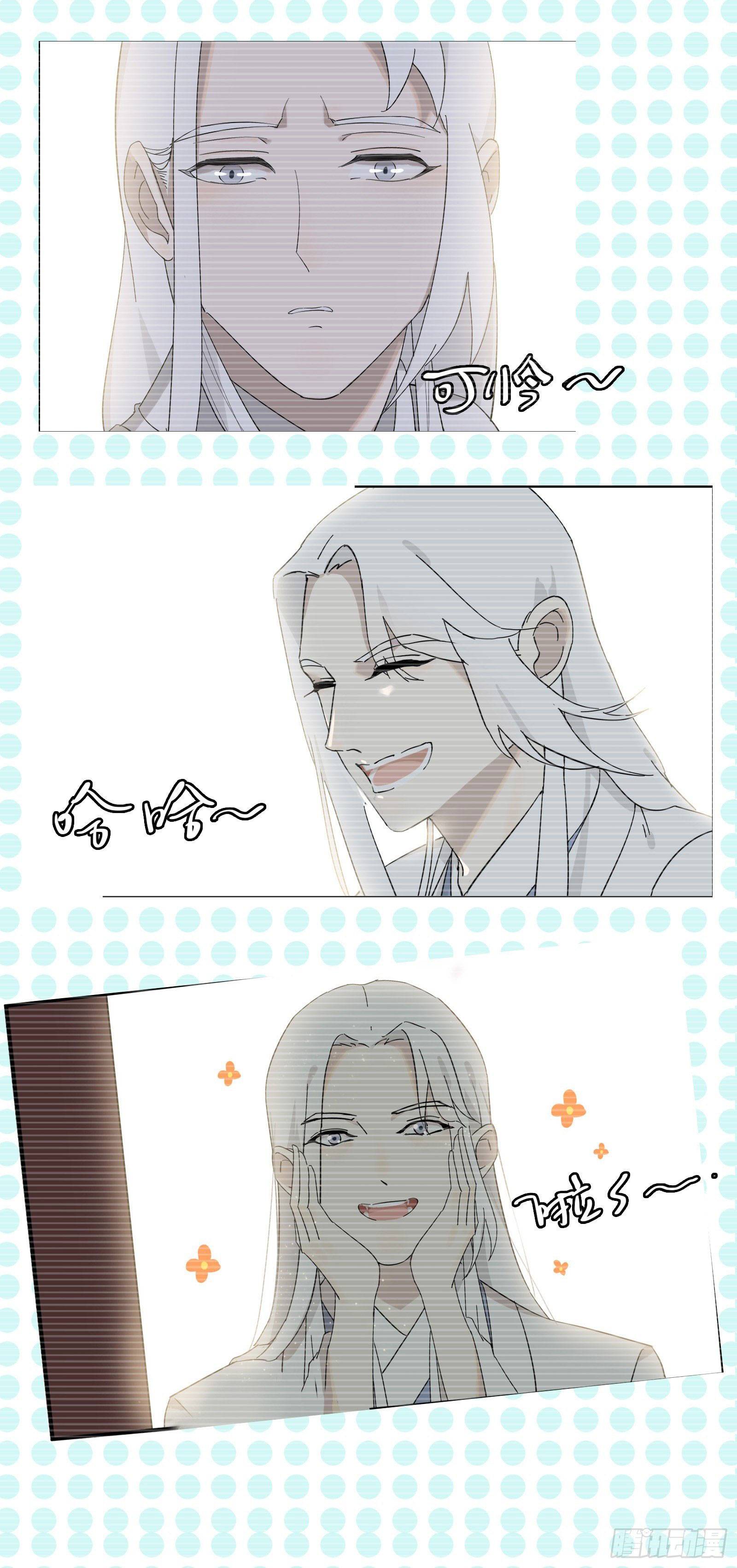 diệp công bất hảo long chapter 20 4