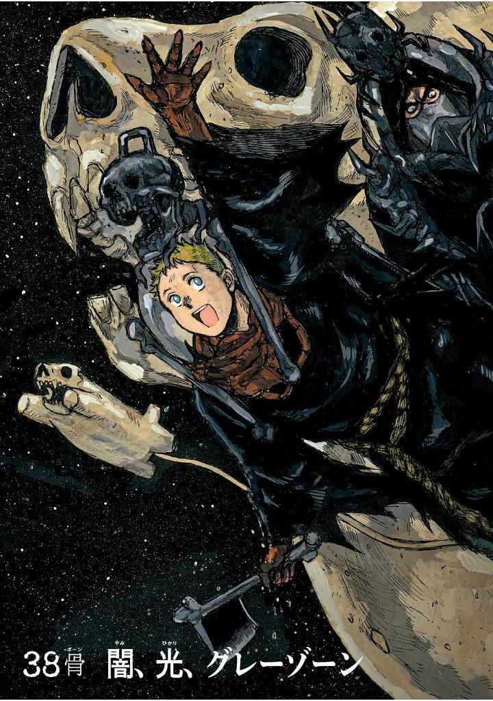 Dai Dark 7 (Japanese Edition)