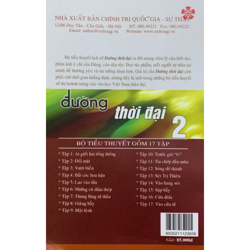 Đường thời đại 2 - Đối mặt