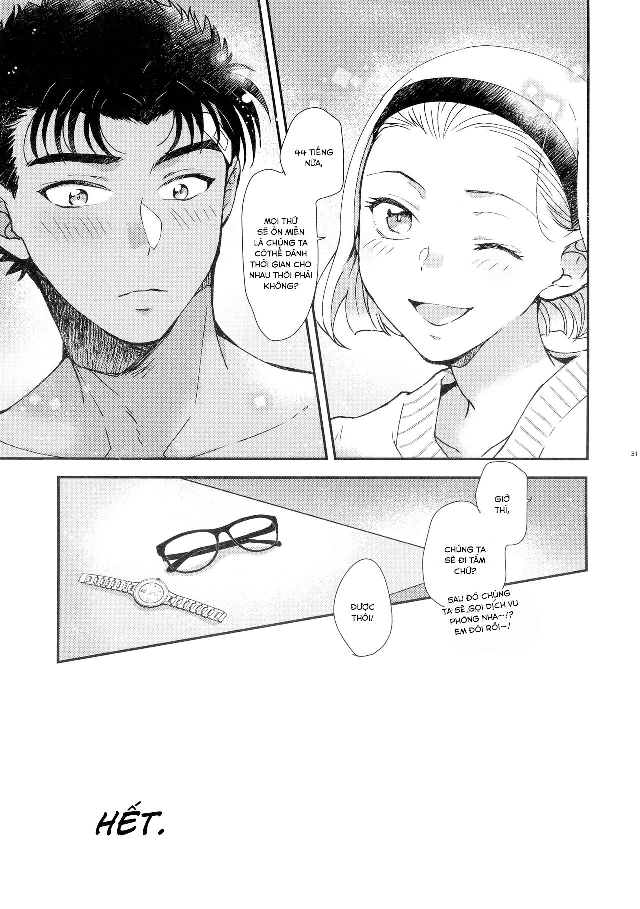 [18+] 48h say mê chapter 1 27