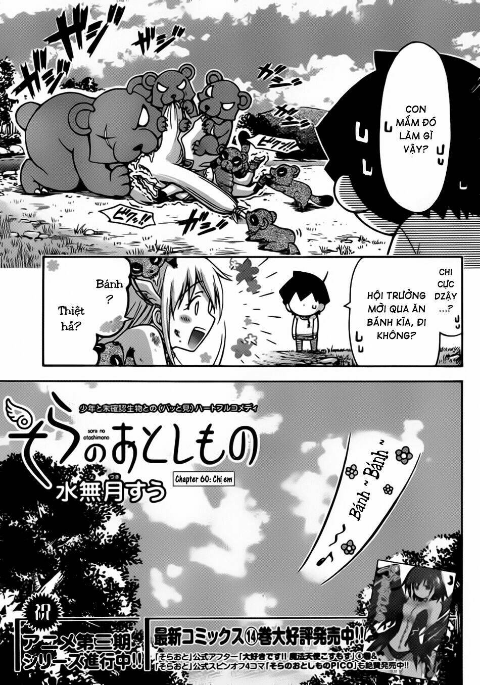 vật thất lạc của bầu trời chapter 60 3