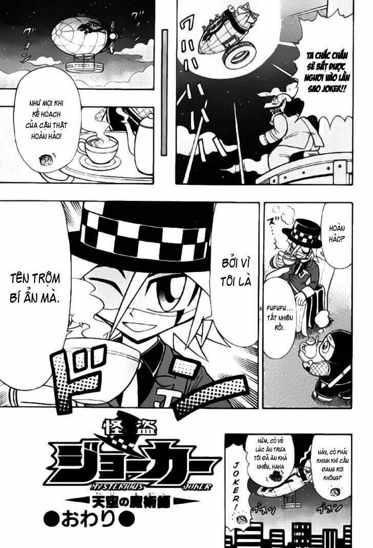 kaitou joker chapter 1 30