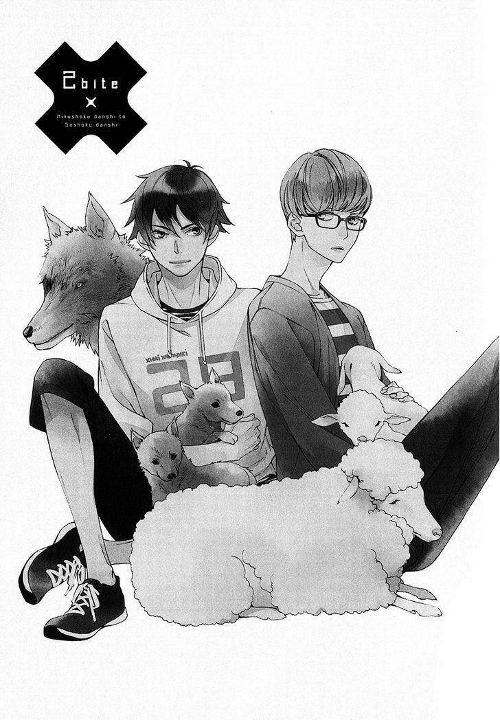 nikushoku danshi to soshoku danshi manga chapter 2 3