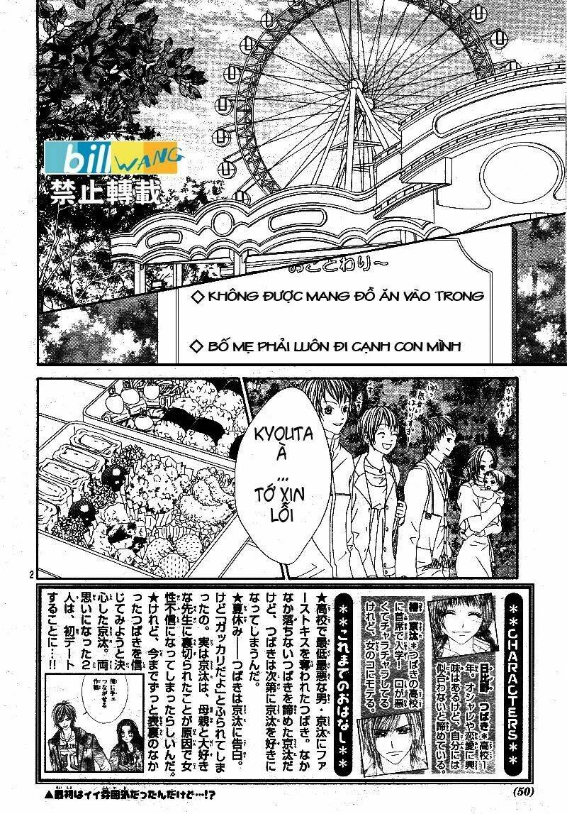 kyou, koi wo hajimemasu - mộng mơ đầu đời chapter 18 2