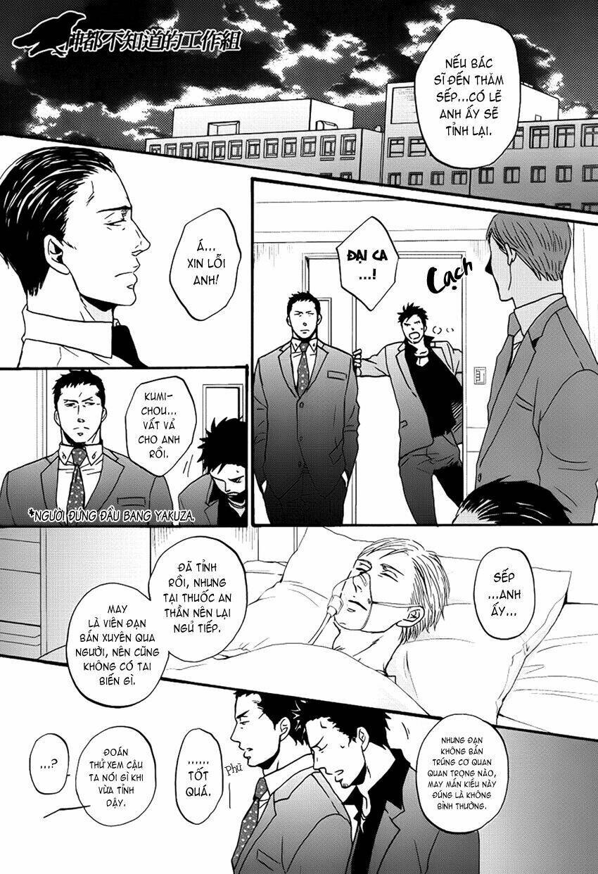 saezuru tori wa habatakanai chapter 9 8