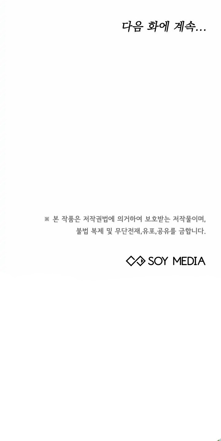 chồng cũ tôi là nam chính chapter 1.2 28