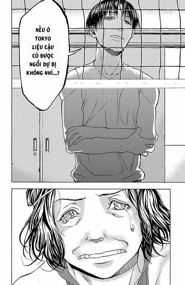 harigane service chapter 21 18