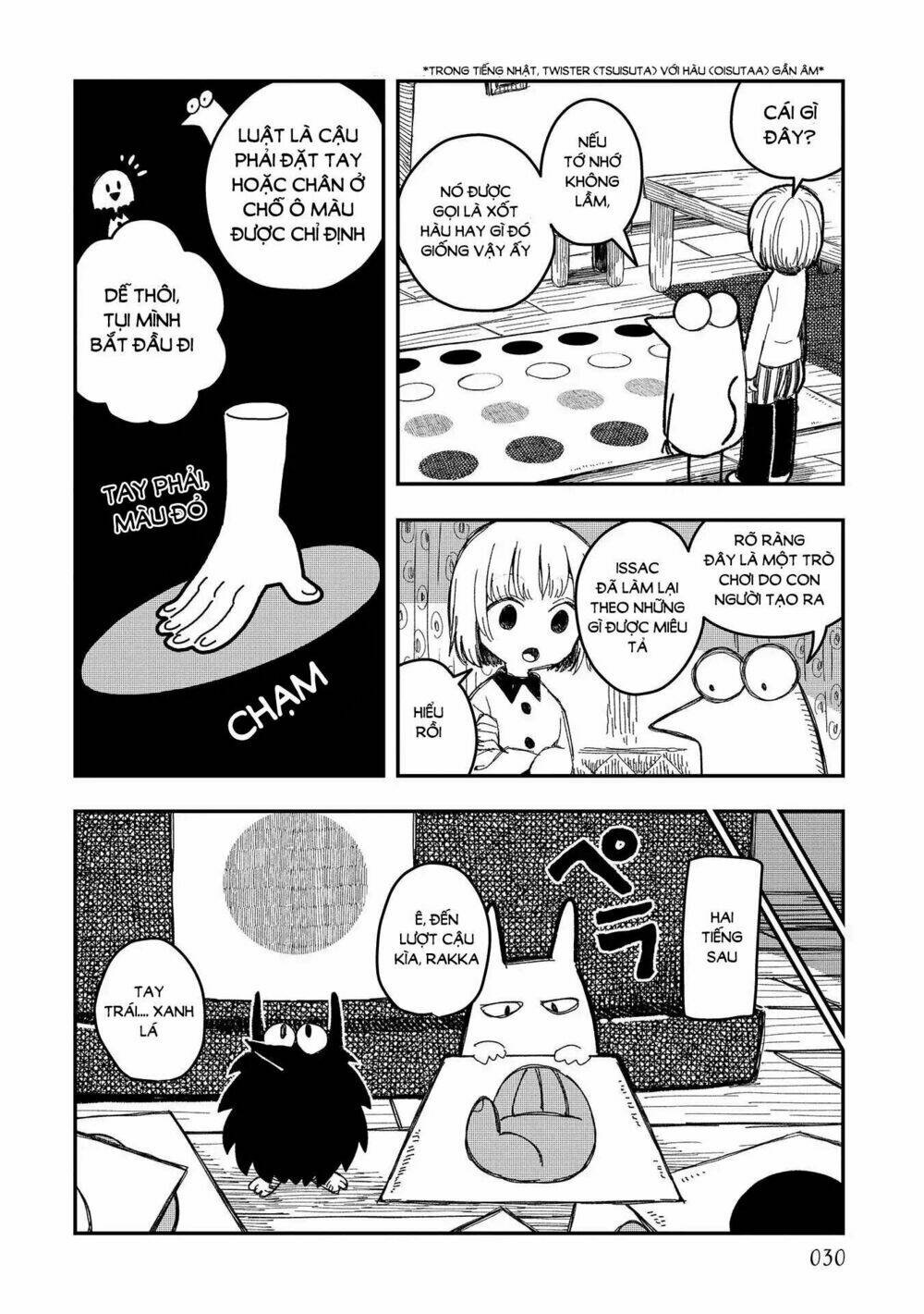 rojica to rakkasei chapter 2 7