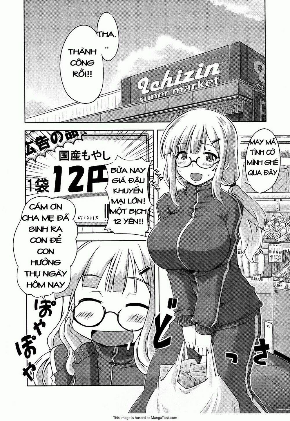 senran kagura - guren no hebi chapter 4 5