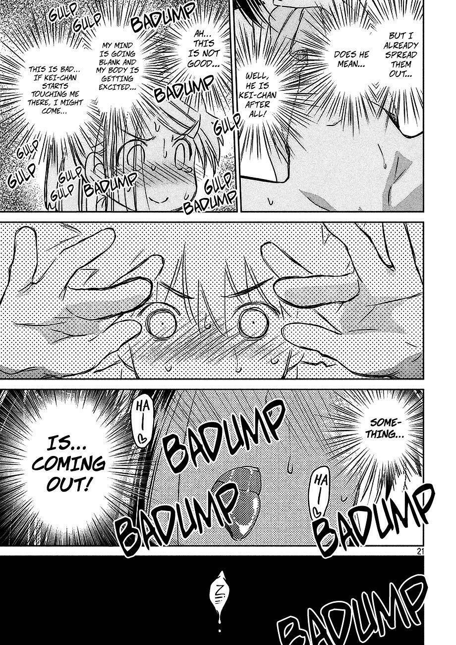 kiss x sis chapter 103 21