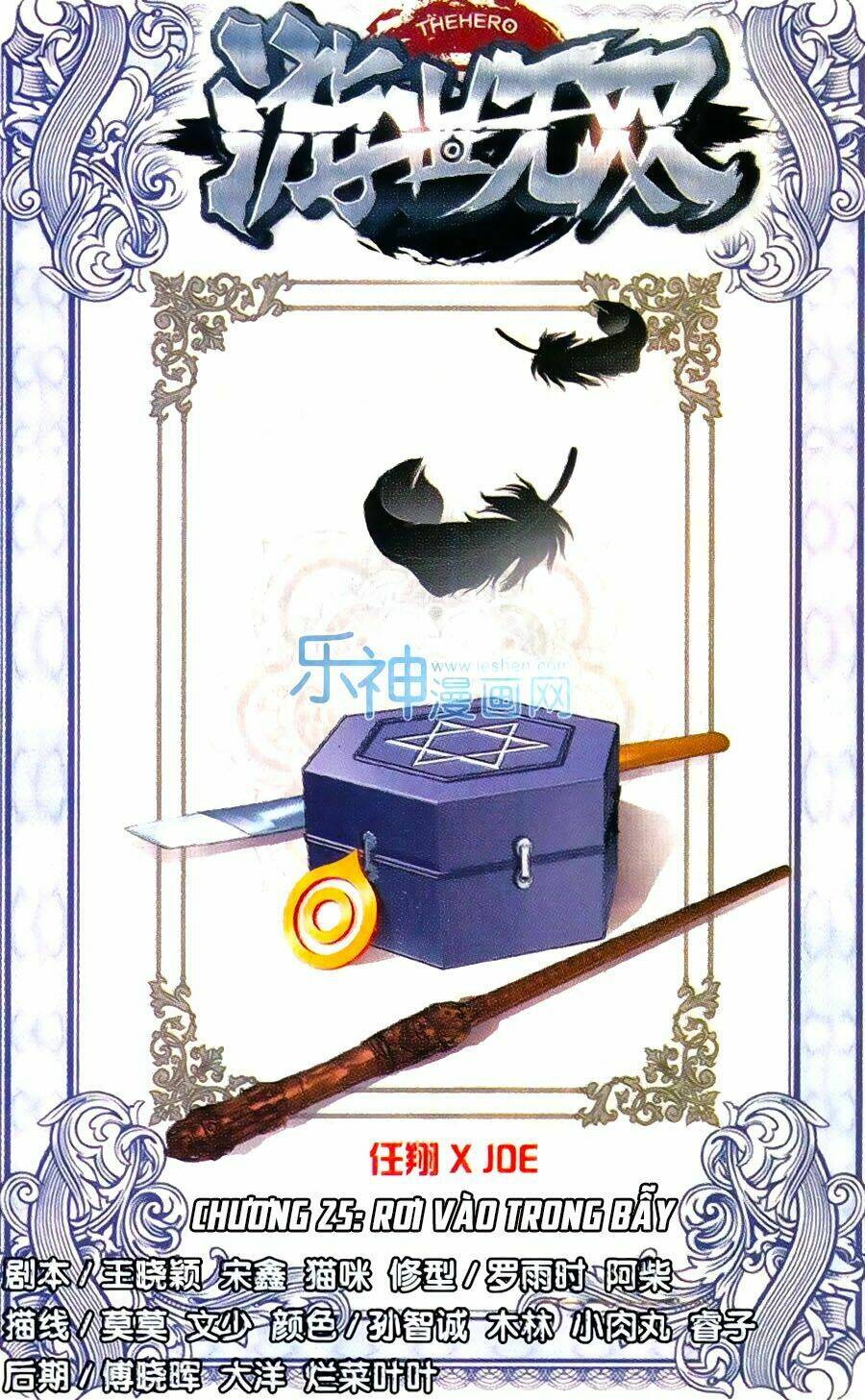 du thế vô song chapter 25 1