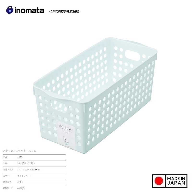 Rổ đựng đồ đa dụng Inomata (Mẫu Mới) Size S/M/L - Hàng nội địa Nhật Bản |nhập khẩu chính hãng| |#Made in Japan