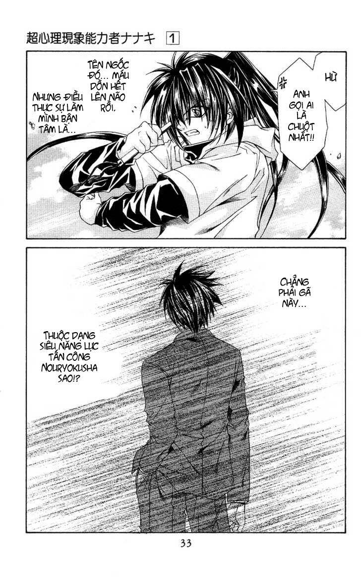 choushinri genshou nouryokusha nanaki chapter 1 35