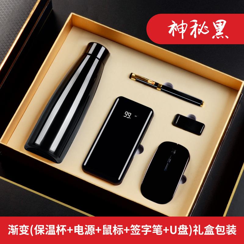 Đảm Bảo Chất Lượng Kinh Doanh Thiết Thực Tất Niên Quý Mão Quà Tặng Bộ Cốc Hút Chân Không In Logo Công Ty Gửi Nhân Viên Khách Hàng Lễ Tạ Ơn Nhân Viên Phần Thưởng Nhỏ