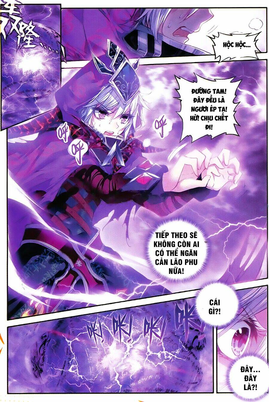 đấu la đại lục ngoại truyện thần giới truyền thuyết chapter 39 3