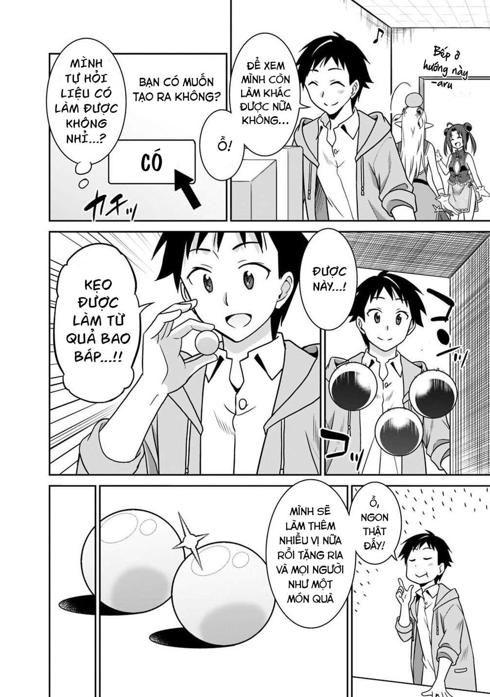 saikyou no shuzoku ga ningen datta ken chapter 30 12