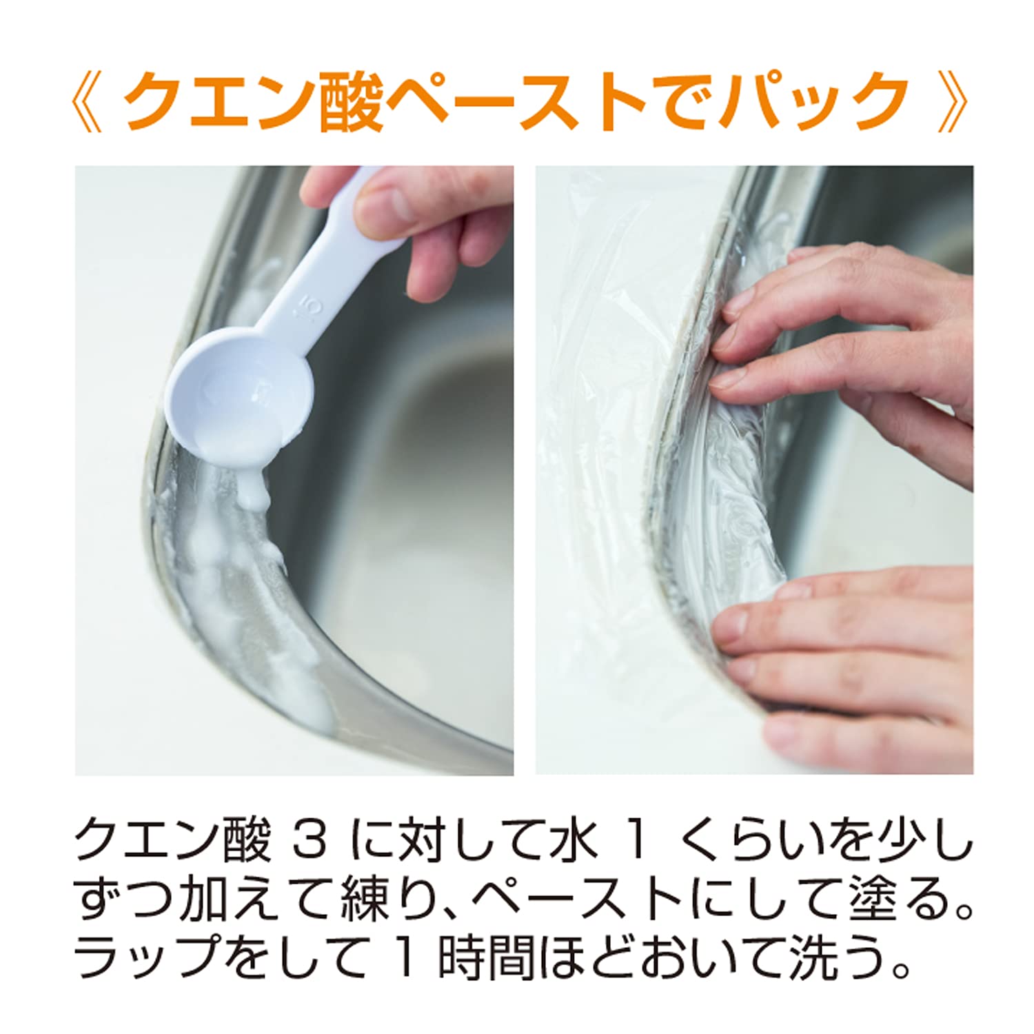 Bột tẩy đa năng Axit Citric 600g - Hàng Nội Địa Nhật Bản