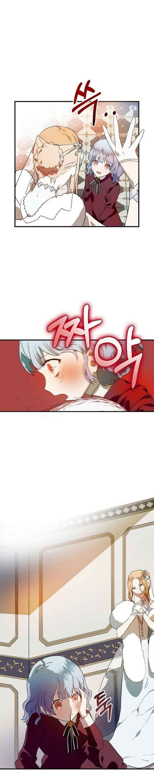 câu chuyện về đứa con lai chapter 4.1 14