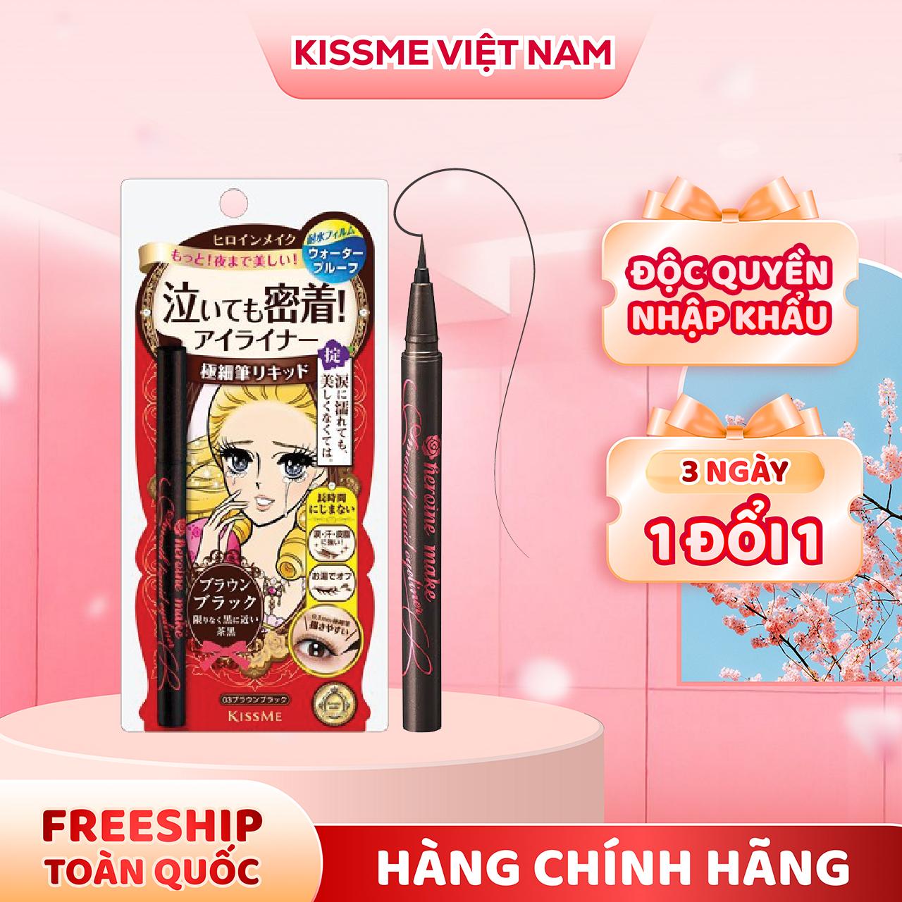 Bút Kẻ Mắt Nước Siêu Chống Trôi (Trong 24H) Nét Kẻ Sắc Mãnh Màu Nâu Đen Kissme Heroine Make Smooth Liquid Eyeliner Super Keep #03 0.4 mL