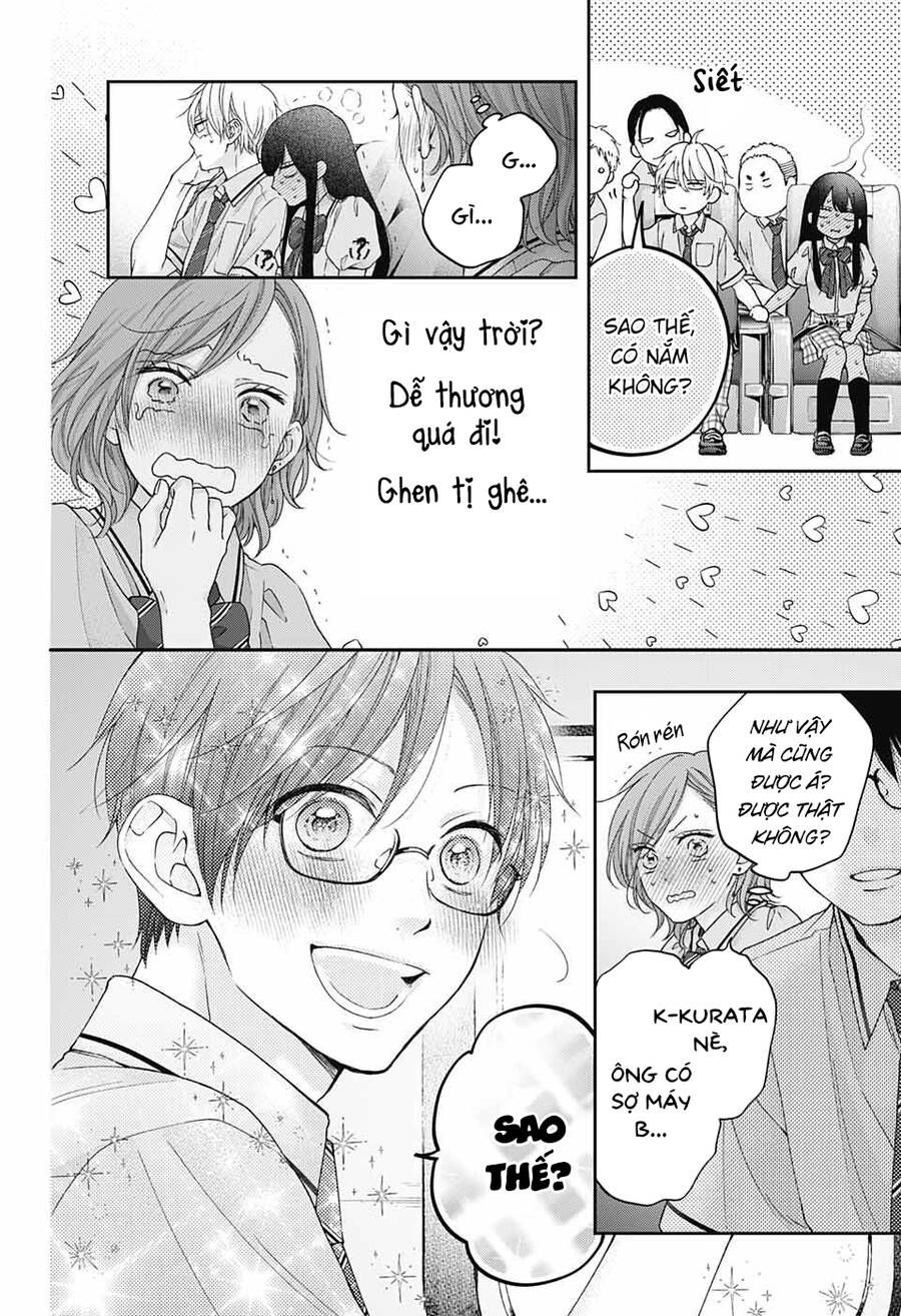 kono oto tomare! chapter 112 14