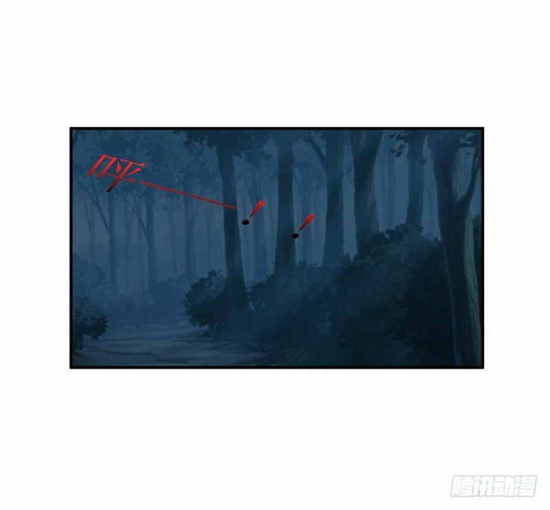 thủ hội chi vũ chapter 30 17