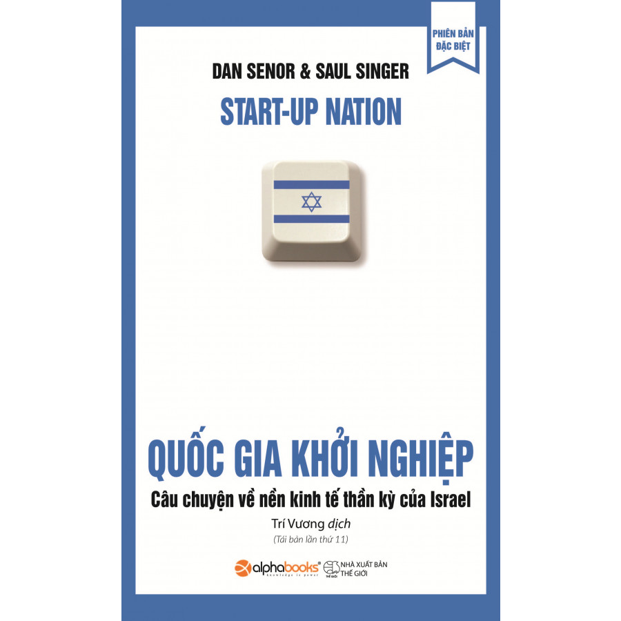 Quốc Gia Khởi Nghiệp ( Tái Bản 2019 )