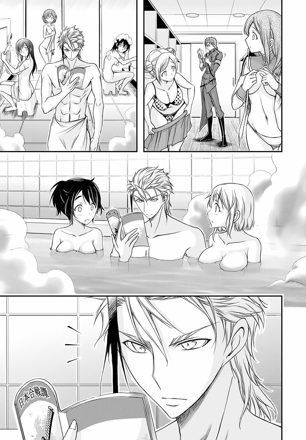 kích trụy vương huyền thoại chapter 17 24