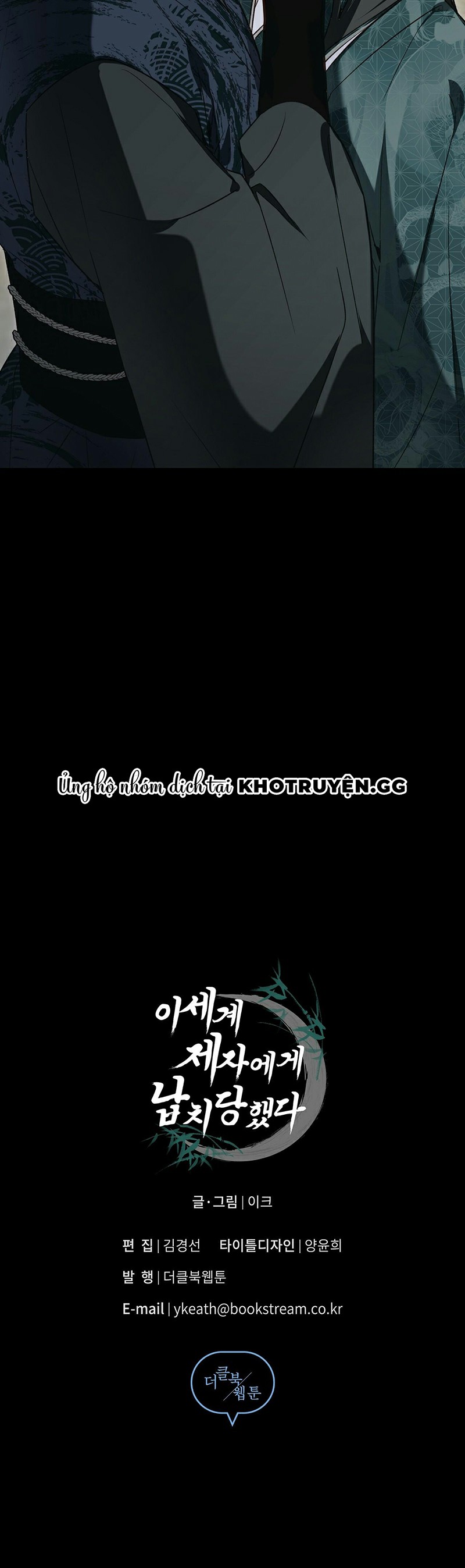 đệ tử ở thế giới khác đã bắt cóc ta chapter 7 21