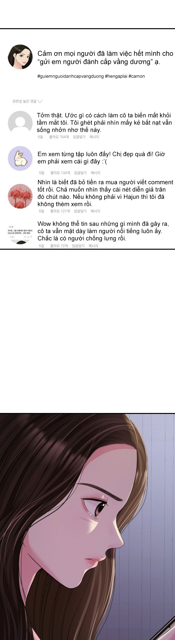 gửi em người đánh cắp những vì sao - to you who swallowed a star chapter 95.2 4