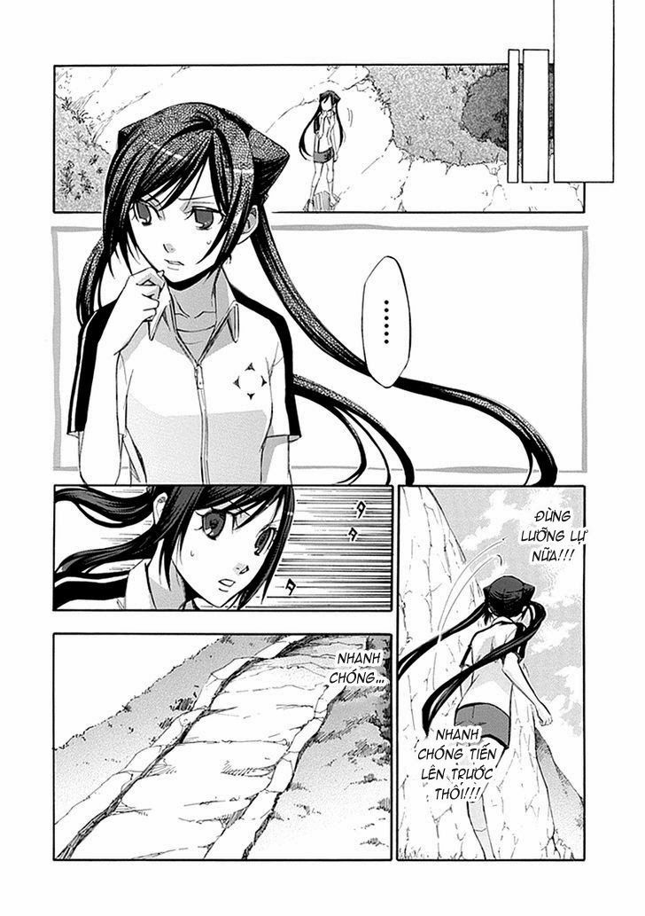 aphorism chapter 51 13