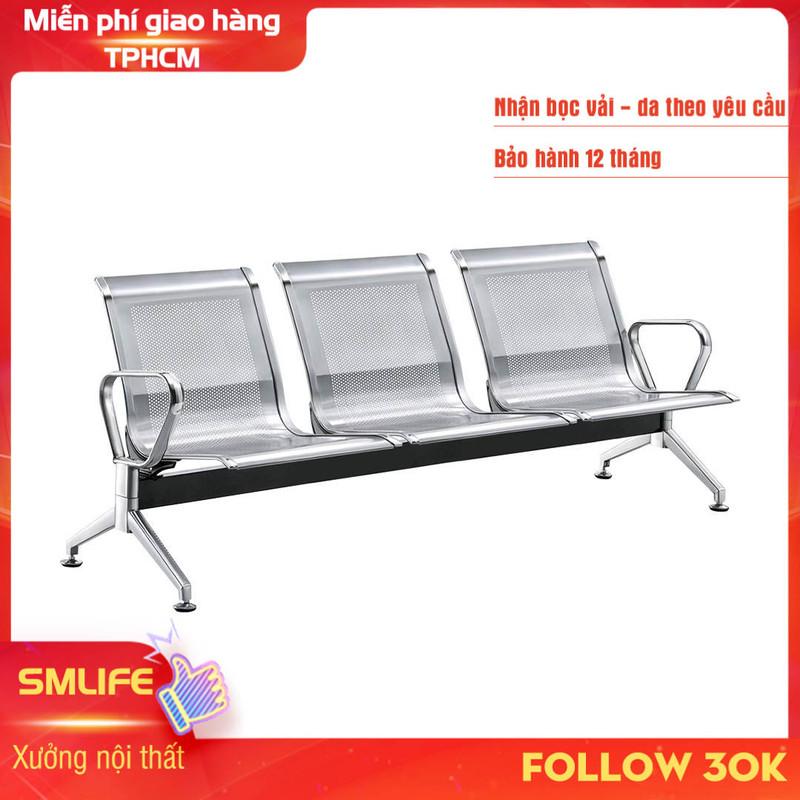 Ghế băng chờ INOX SMLIFE DP03