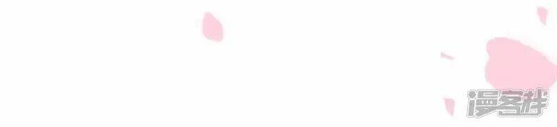 mười dặm hồng trang, thay huynh xuất giá chapter 25 16