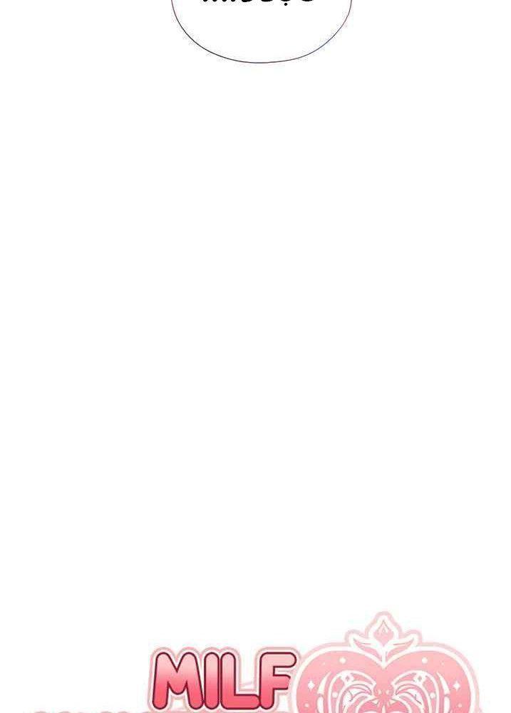 thợ săn bươm bướm chapter 6.1 6