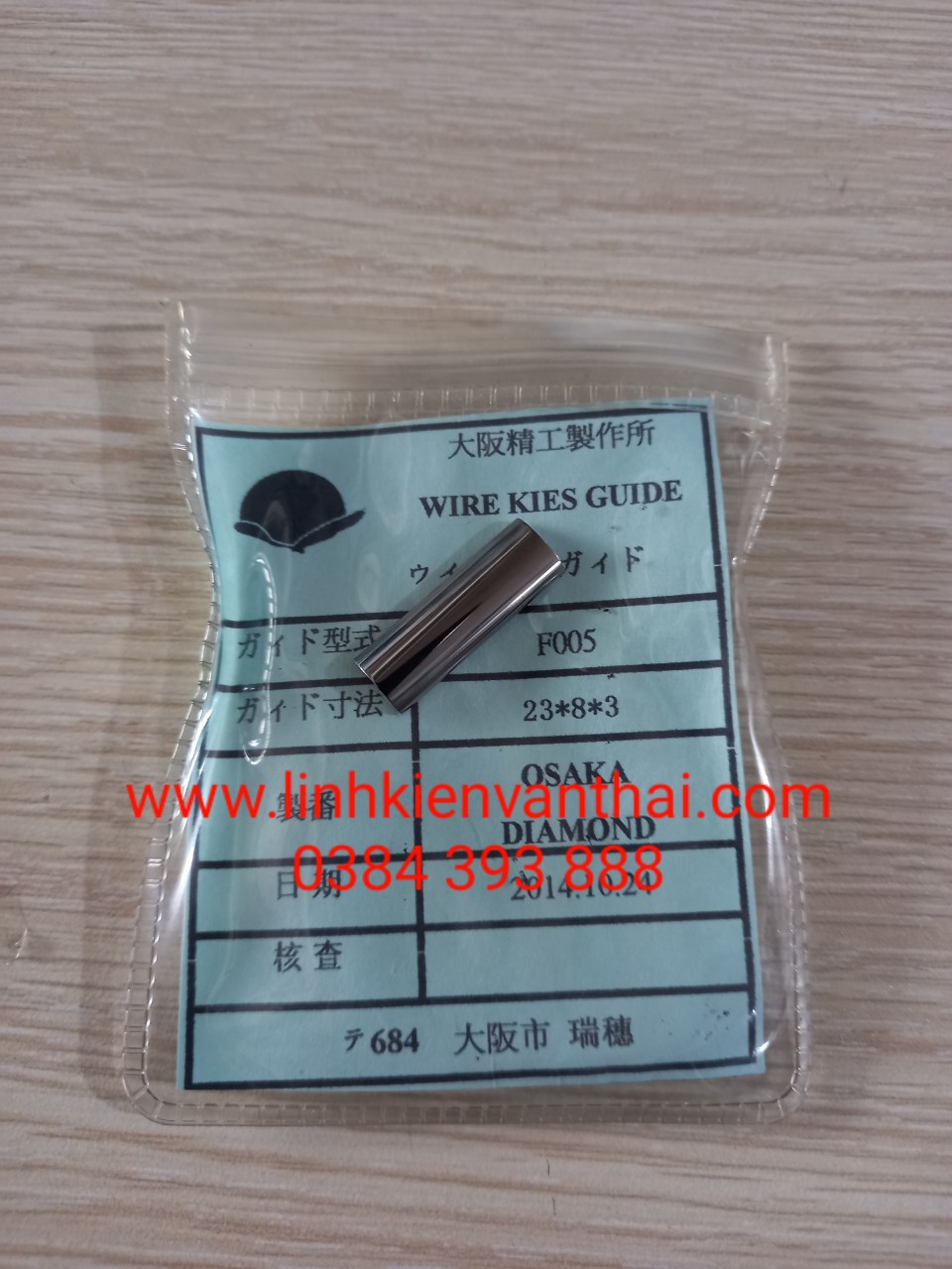 MIẾNG TIẾP ĐIỆN DÀNH CHO MÁY CẮT DÂY EDM/ HIỆU FANUC