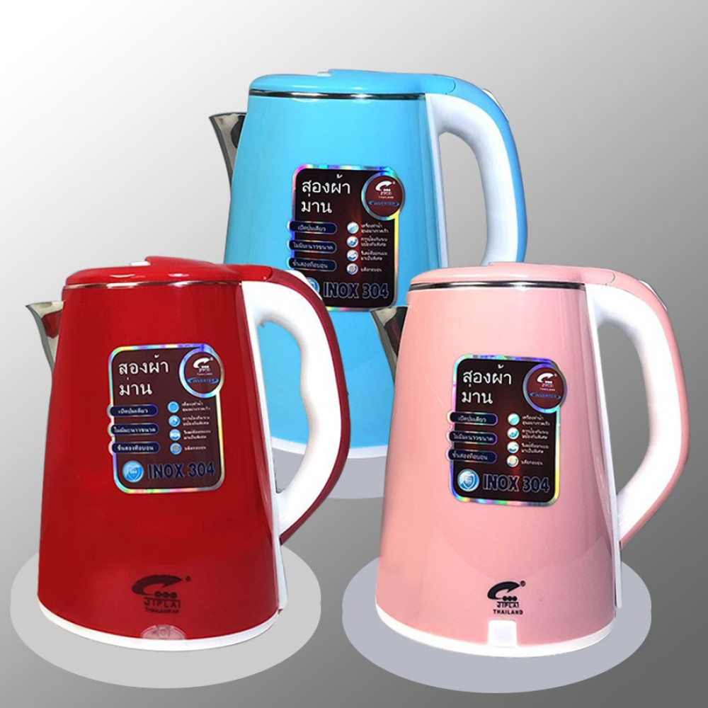 Ấm siêu tốc Thái