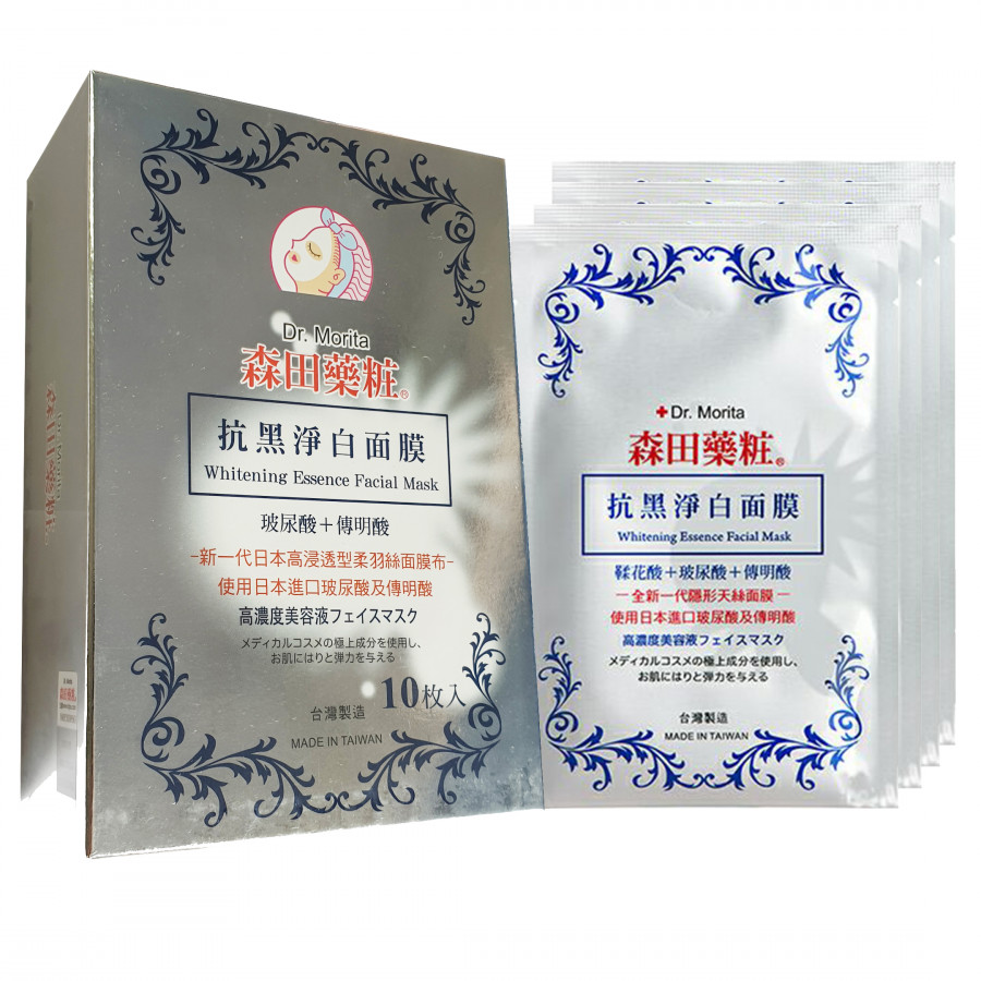 Hộp 10 Miếng Mặt Nạ Tinh Chất Dưỡng Sáng Da Dr.Morita Whitening Essence Facial Mask