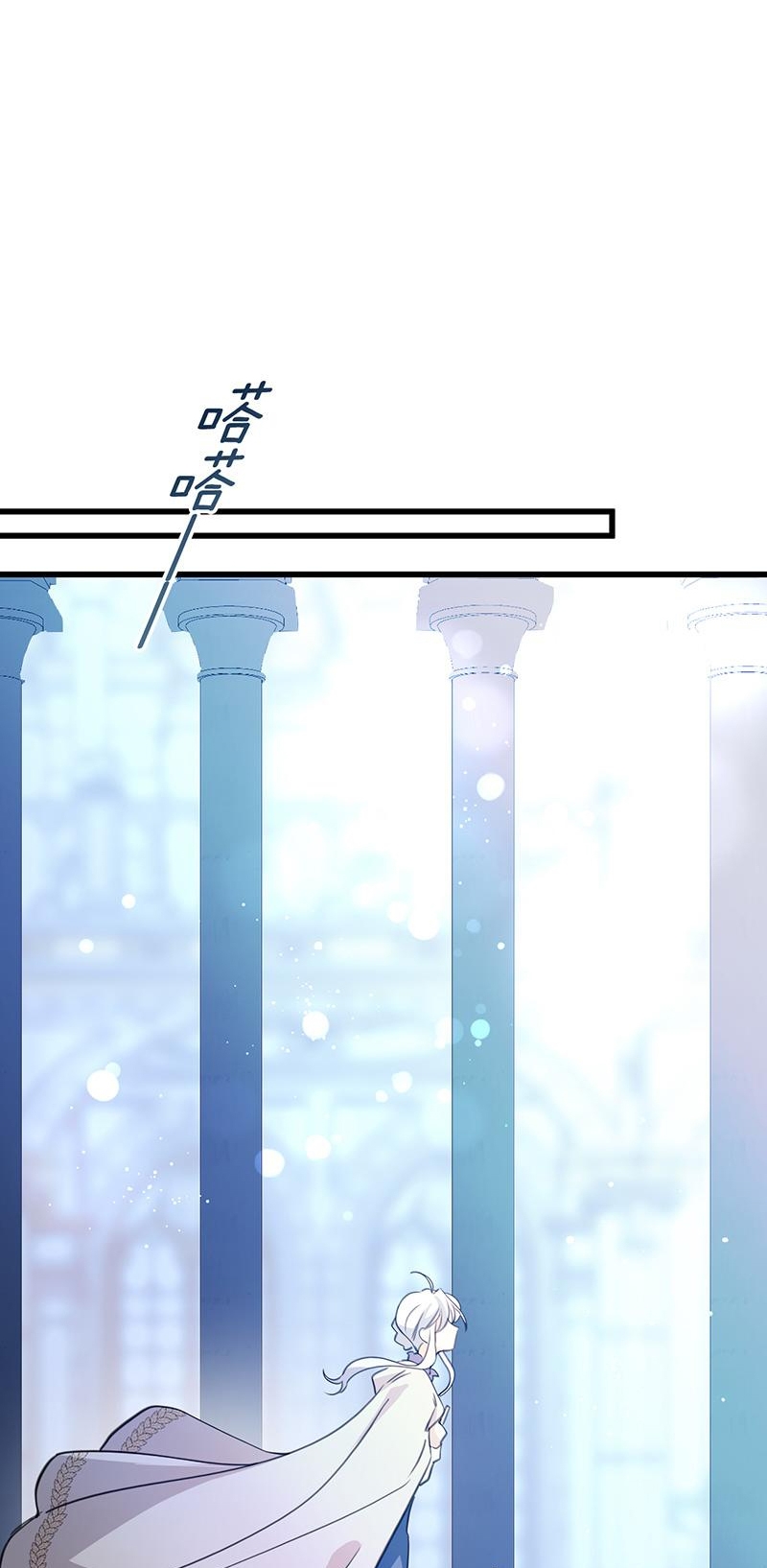 bông hoa độc của nhà công tước chapter 14.1 21