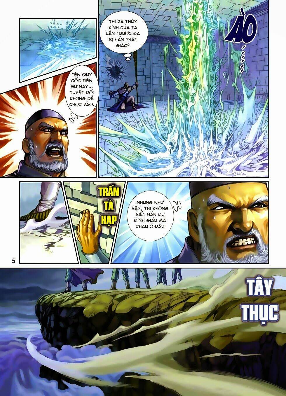 thần binh tiền truyện 4 - huyền thiên tà đế chapter 6 5