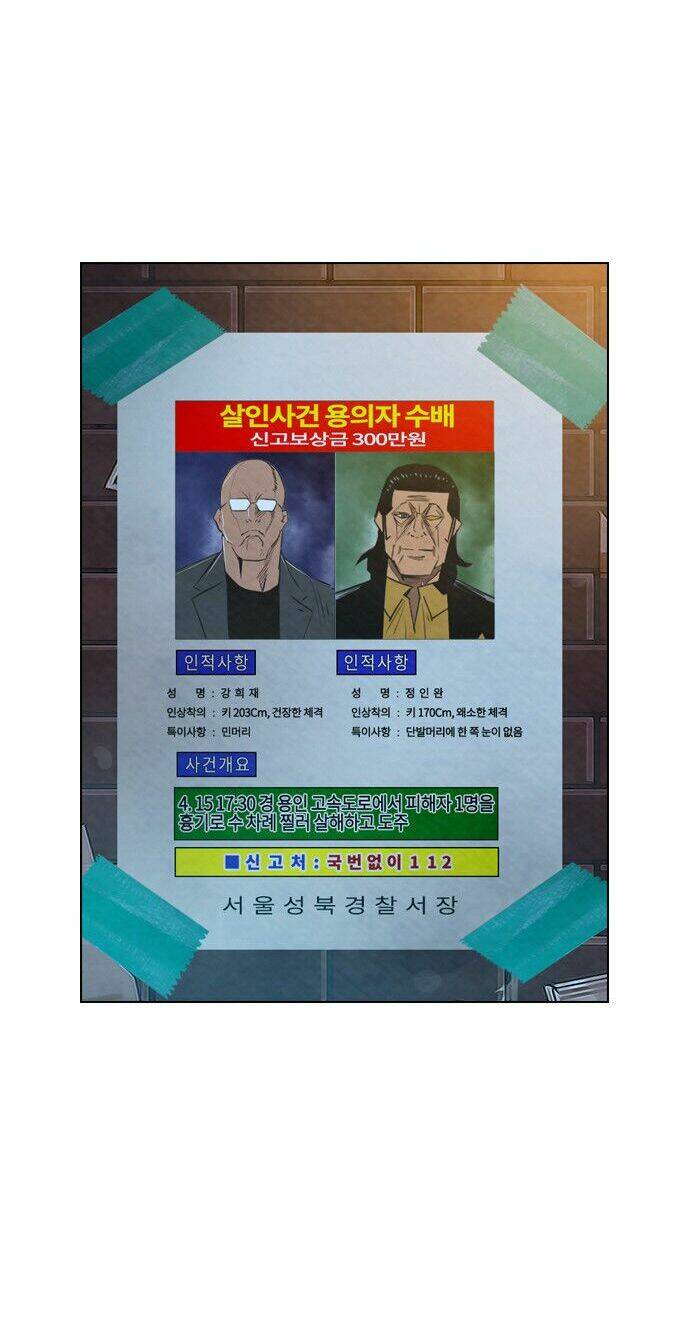 nạn nhân hồi sinh chapter 16 12