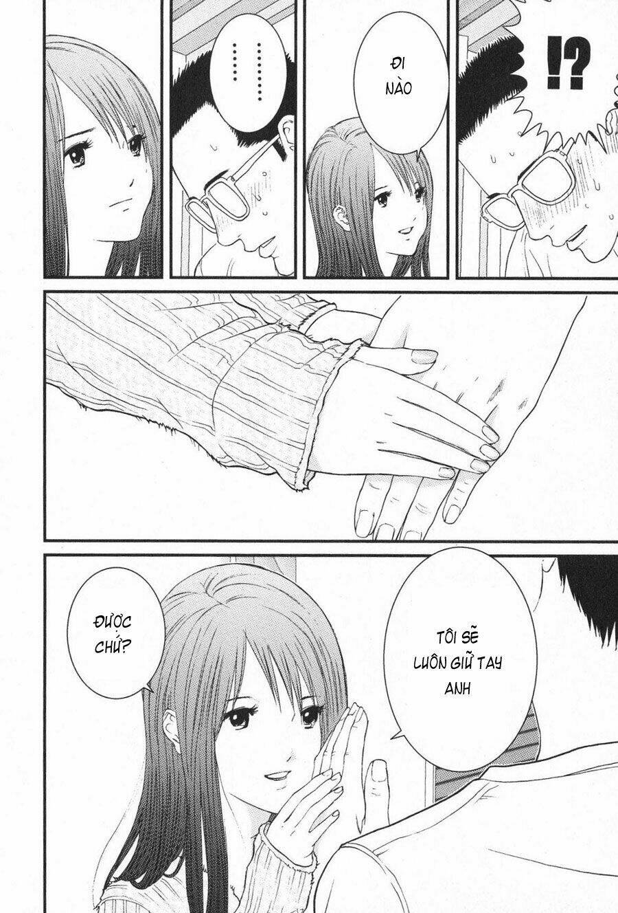 me-teru no kimochi chapter 17 10