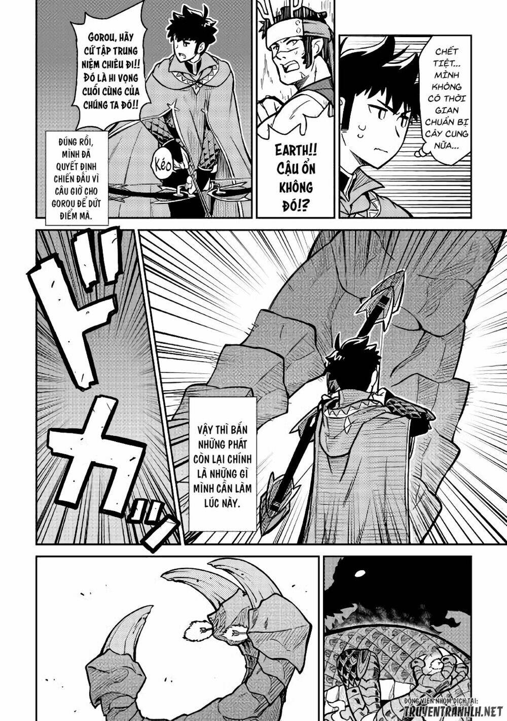 toaru ossan no vrmmo katsudouki chapter 52.2 8