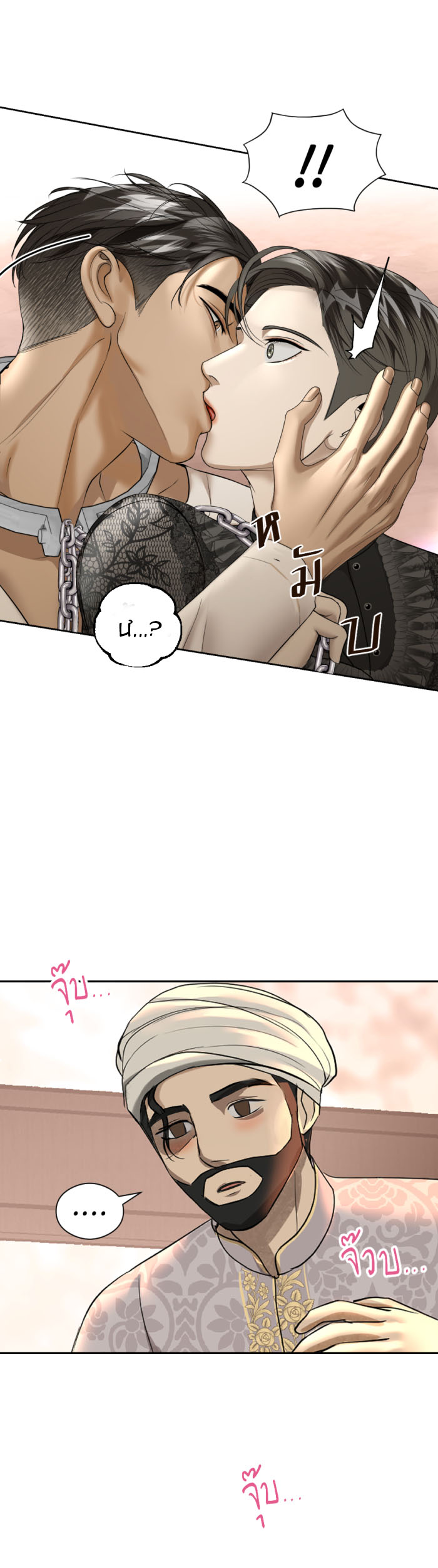 tôi là công tử đẹp nhất xiêm chapter 19 40