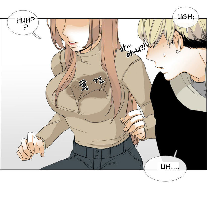 nói với anh chapter 3 63