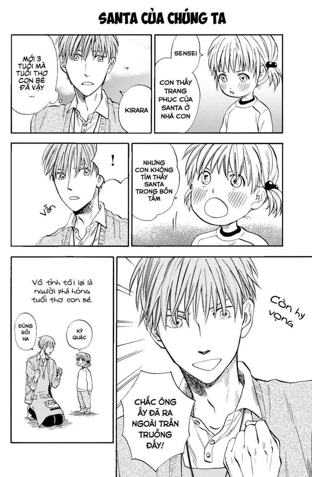 t-sensei chapter 4 4