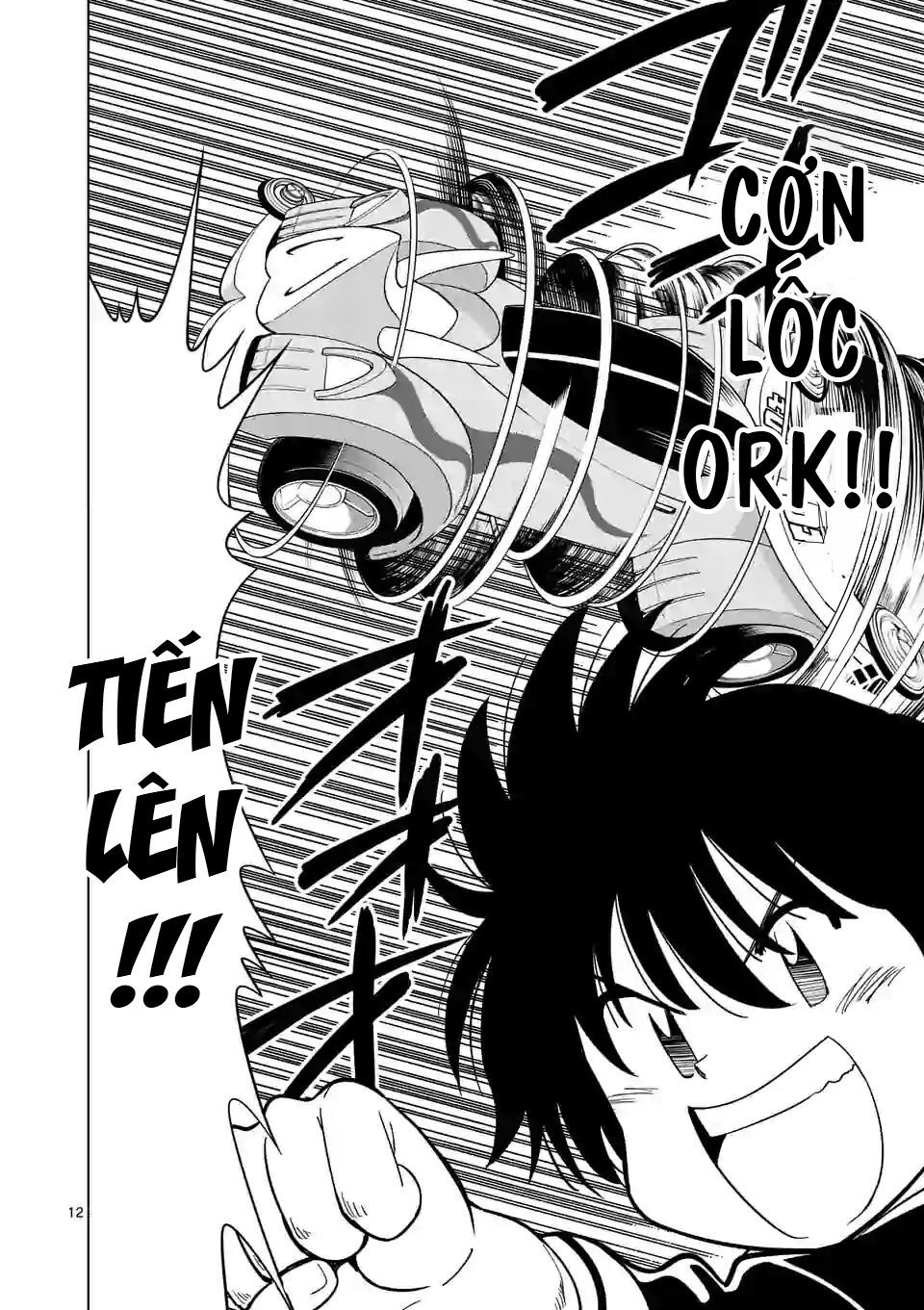 shijou saikyou ouku-san no tanoshii tanetsuke harem uzukuri chapter 47.1 11