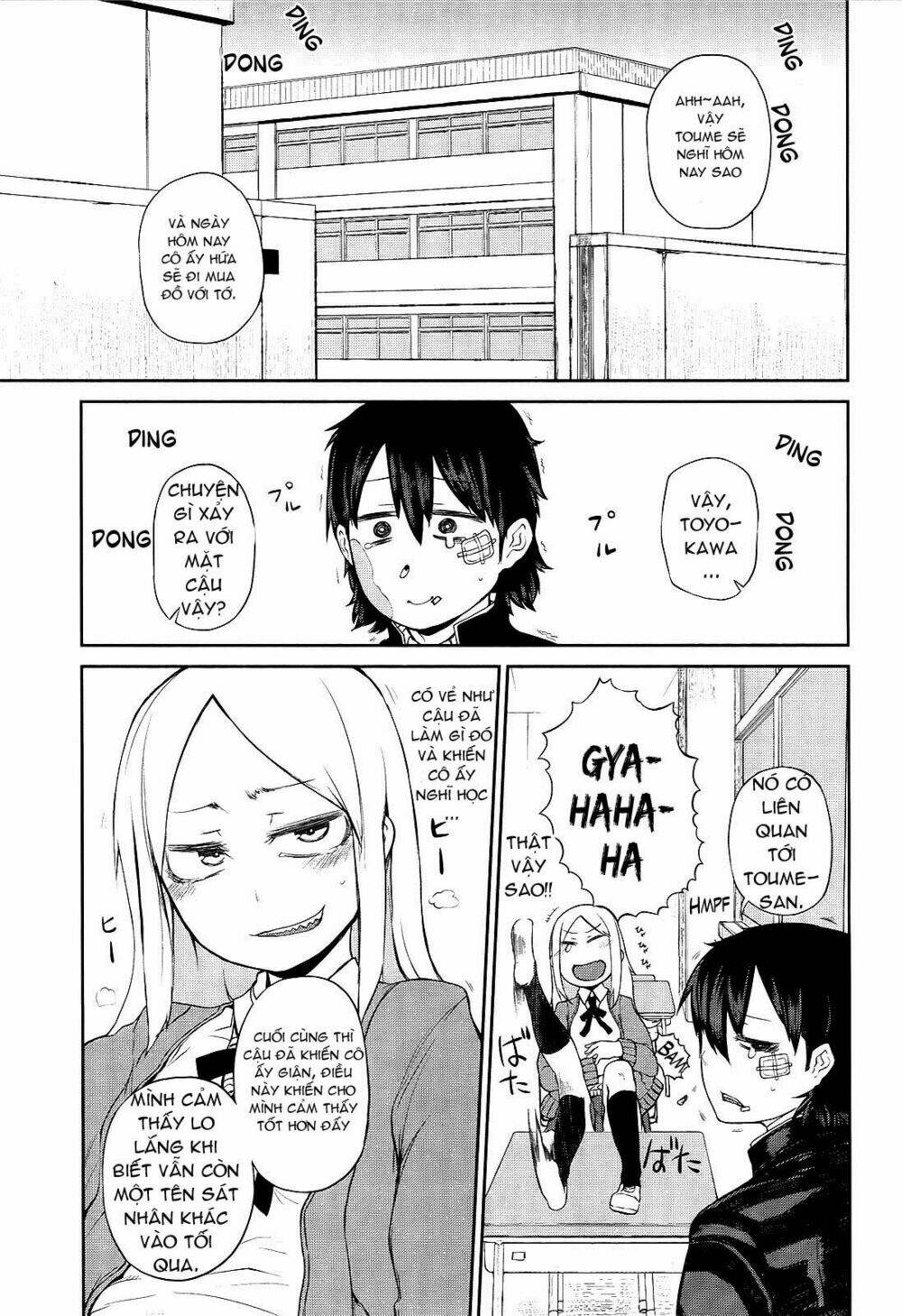 imawabi no dakini chapter 4 7