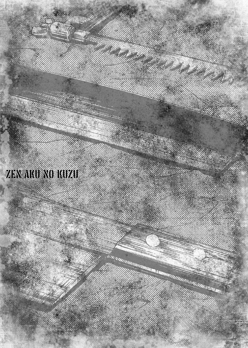 the scum of good and evil chapter 18 23