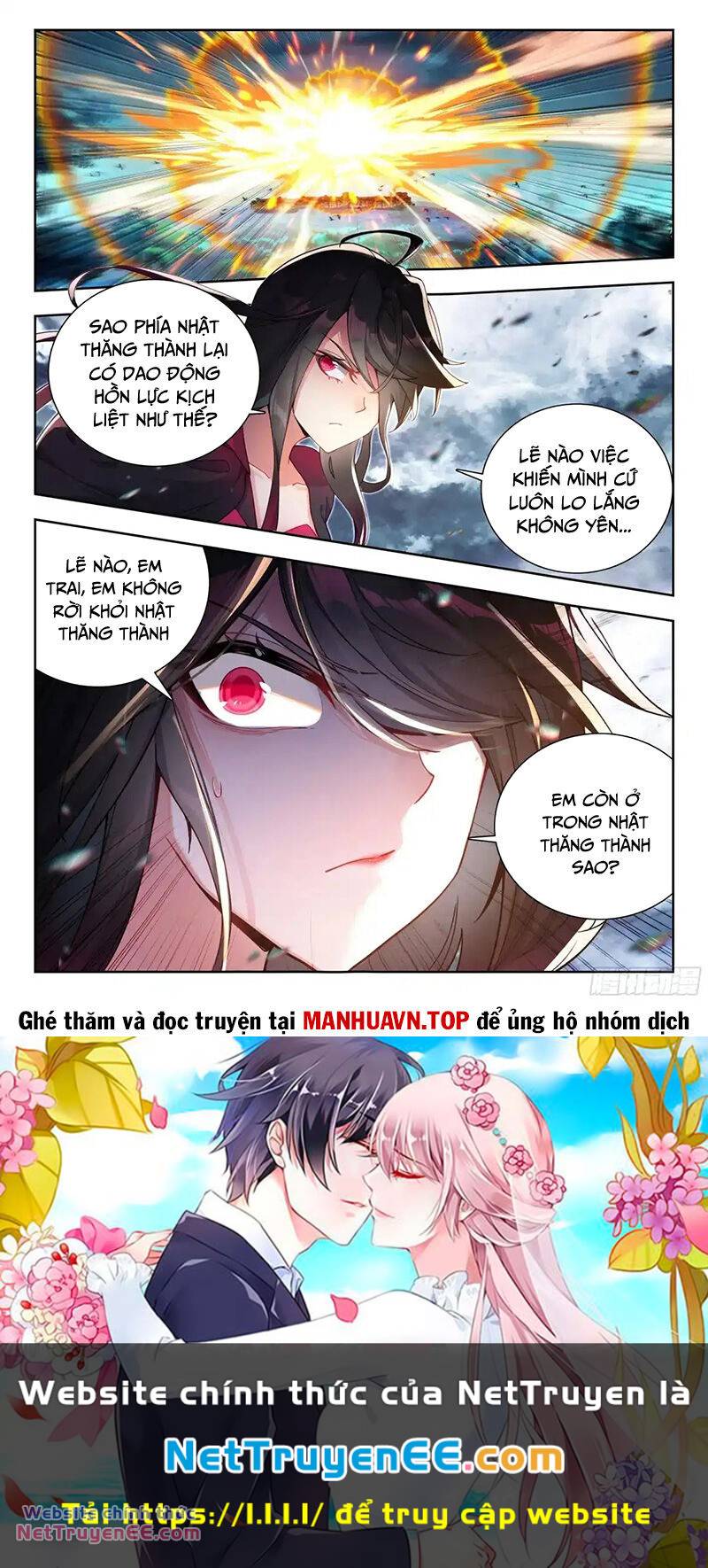 tuyệt thế đường môn - đấu la đại lục 2 chapter 433 16