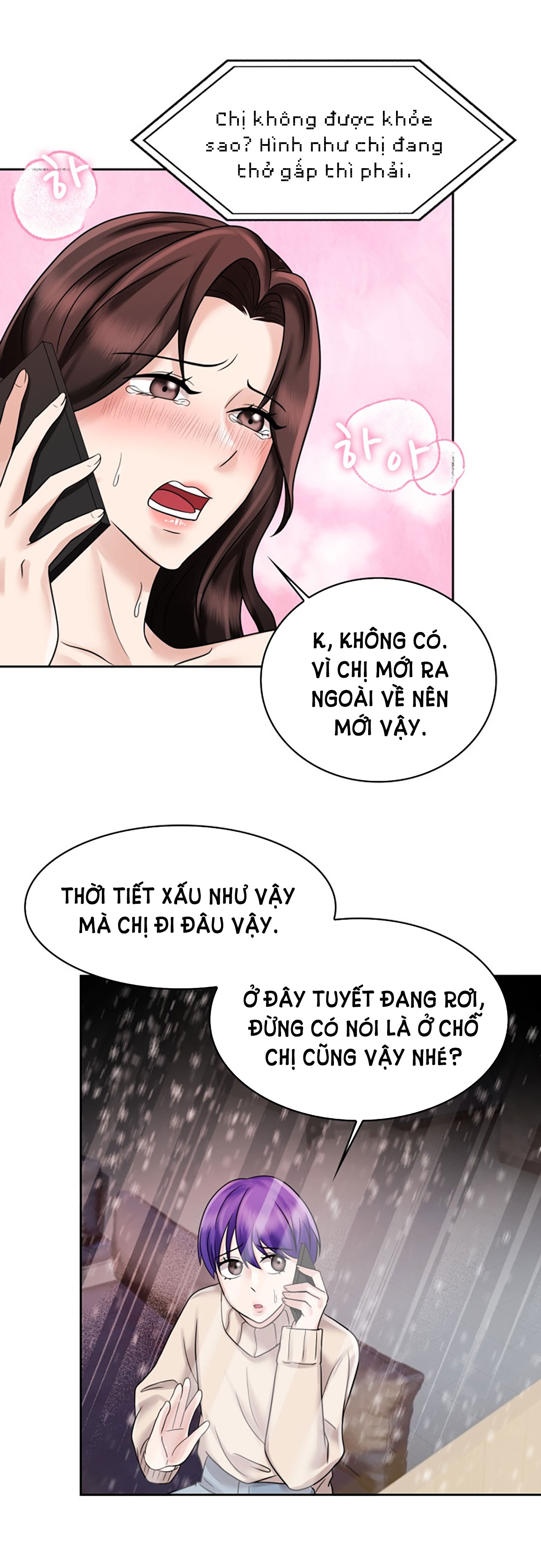 [18+] vì điên nên kết hôn chapter 16.1 14