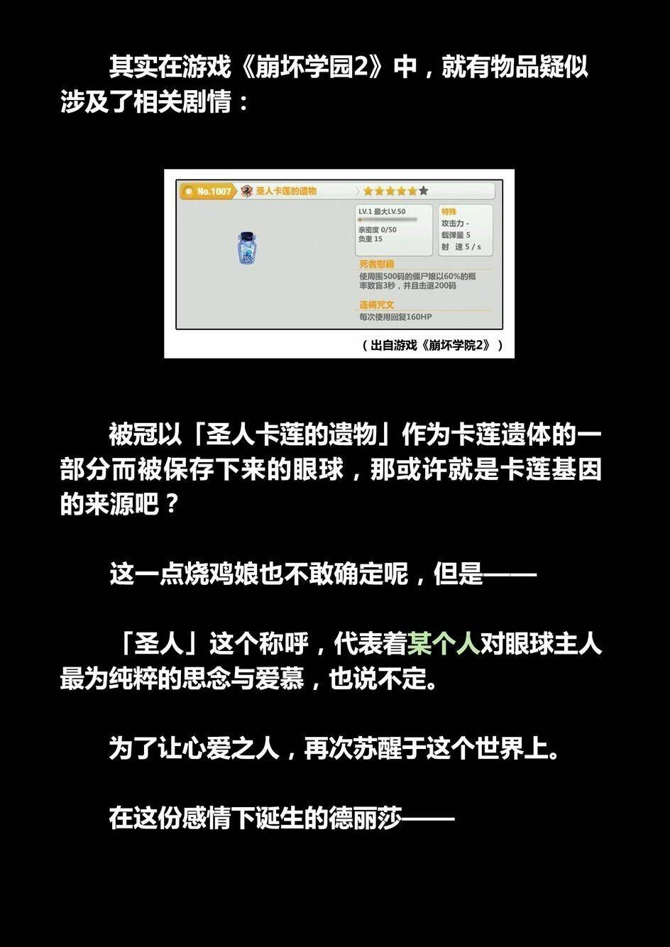 băng hoại 3rd chapter 23 19